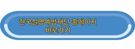 60세 이상 노인 무료 안과 검진 및 수술 지원