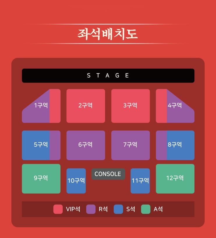 송가인 광주 콘서트 티켓 예약 정보
