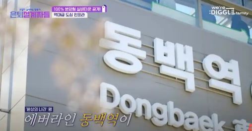 4. 실버타운 주변 인프라소개1