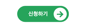 청년몽땅정보통