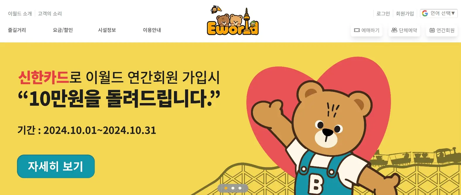 토스 나스닥상장 관련주 수혜주