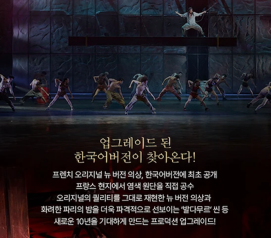 노트르담