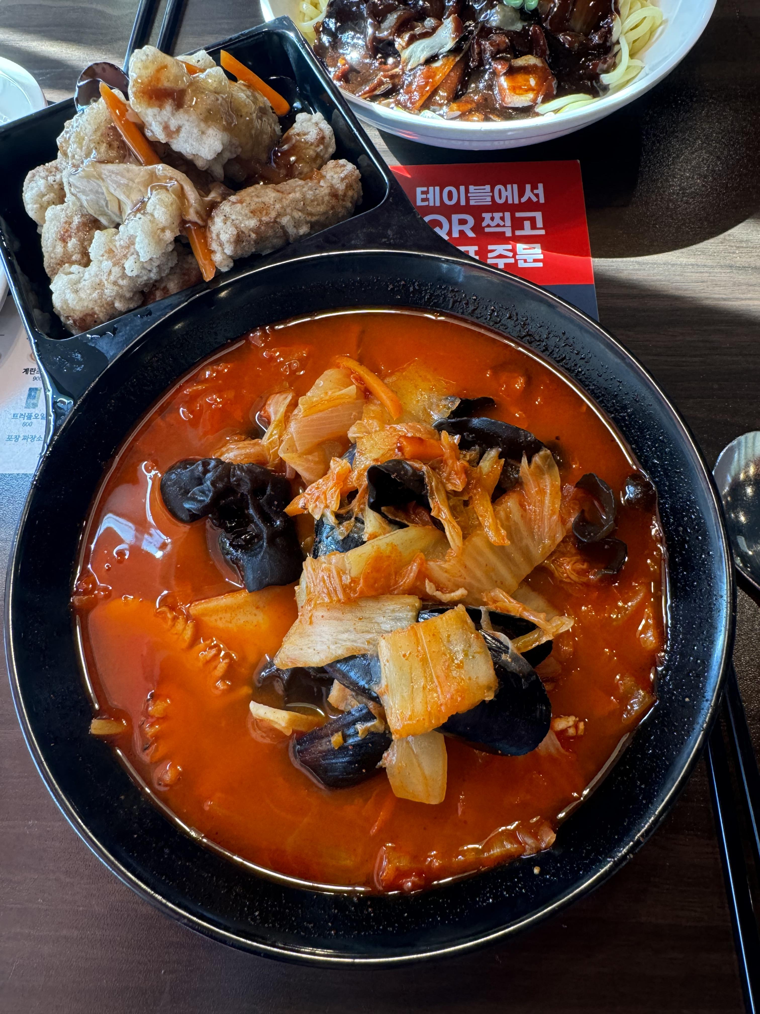 홍콩반점 메뉴