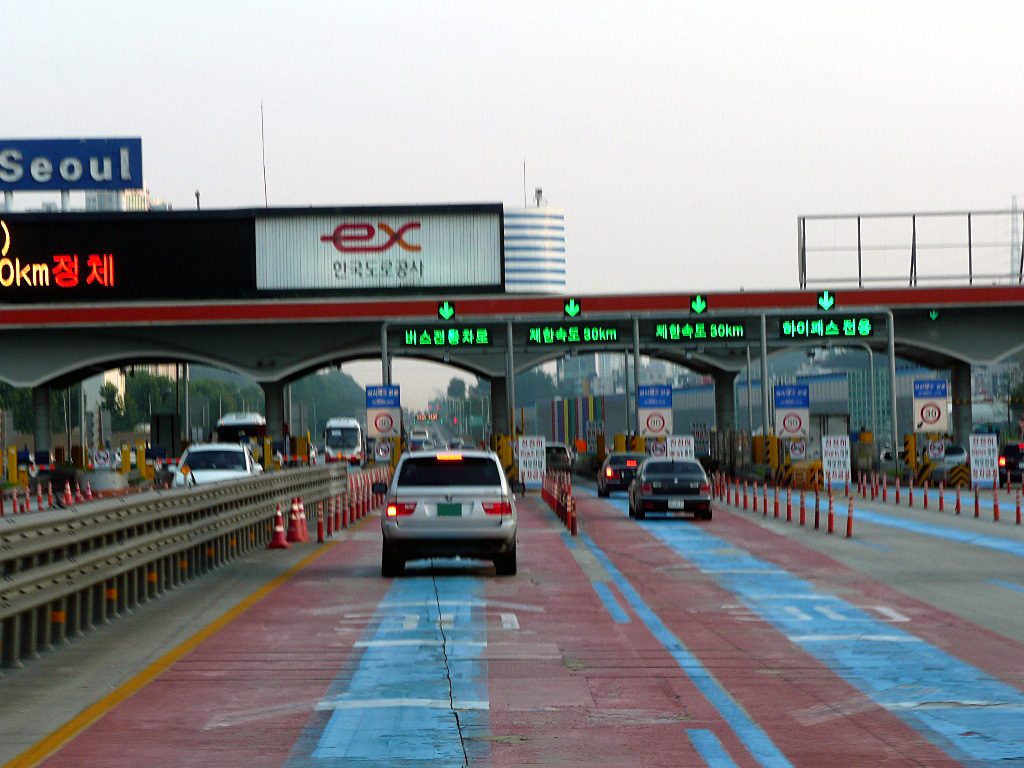 고속도로 미납 통행료 납부 방법