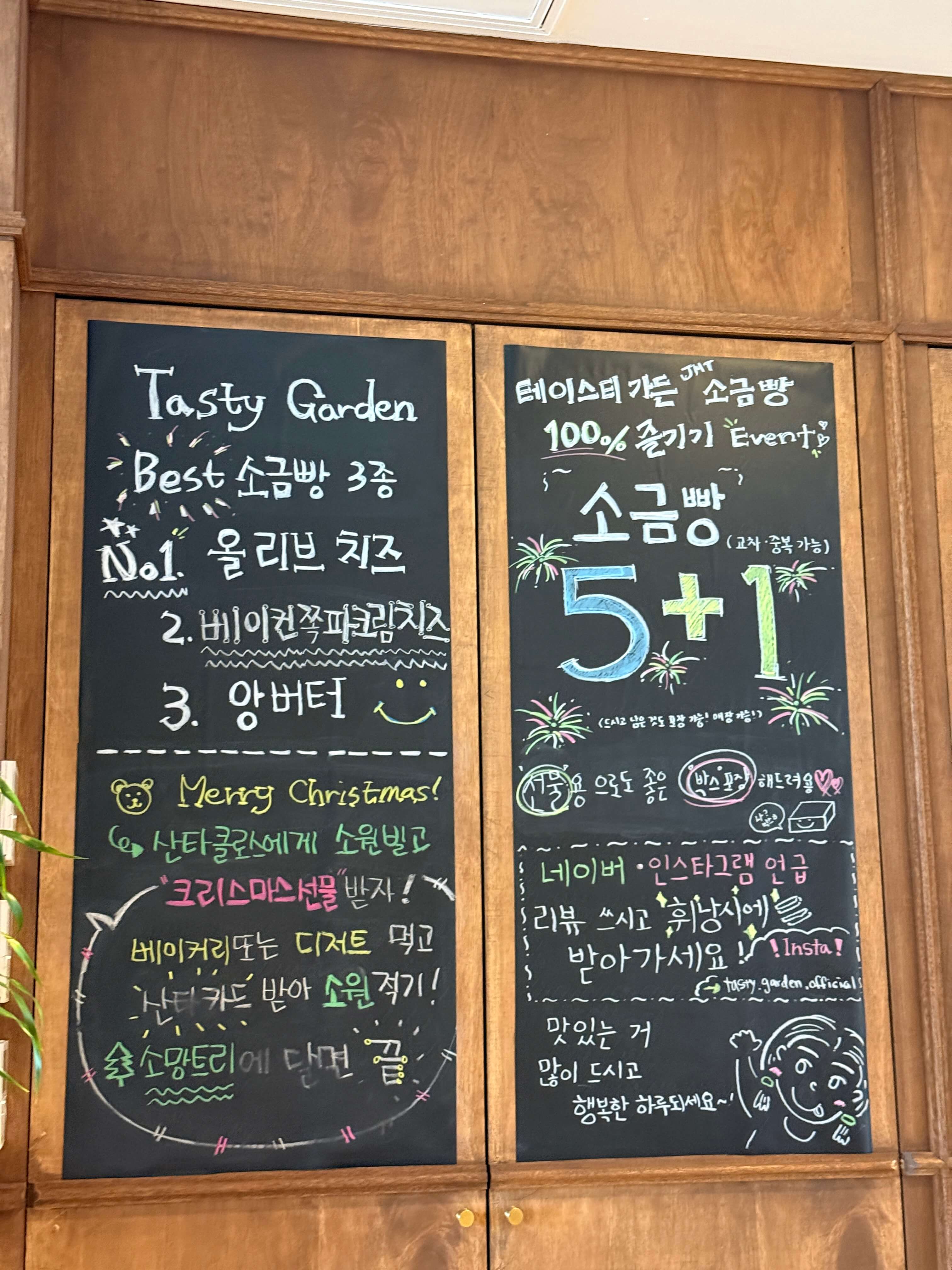 경산 테이스티 가든