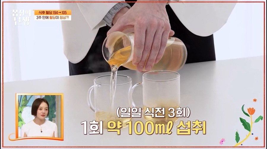 쏙당차 레시피