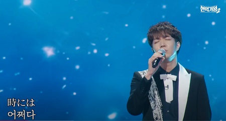 이별 - 나카자와 타쿠야