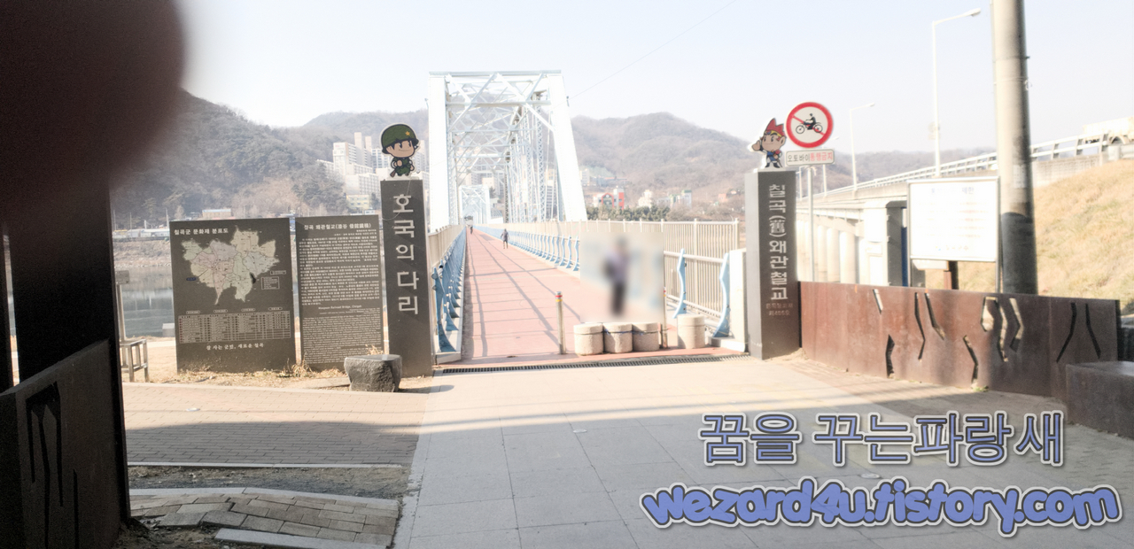왜관 호국의 다리