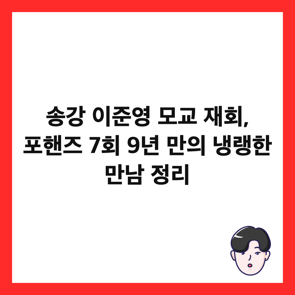 μ‘κ° μ΄μ€μ λͺ¨κ΅ μ¬ν, ν¬νΈμ¦ 7ν 9λ
λ§μ λλν λ§λ¨ μ 리 μΈλ€μΌ