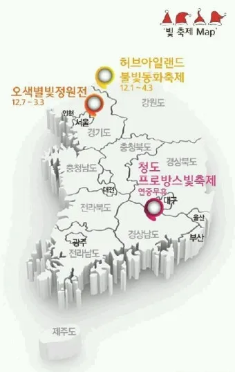 4월 넷째주 주말 봄꽃 축제 날씨_20