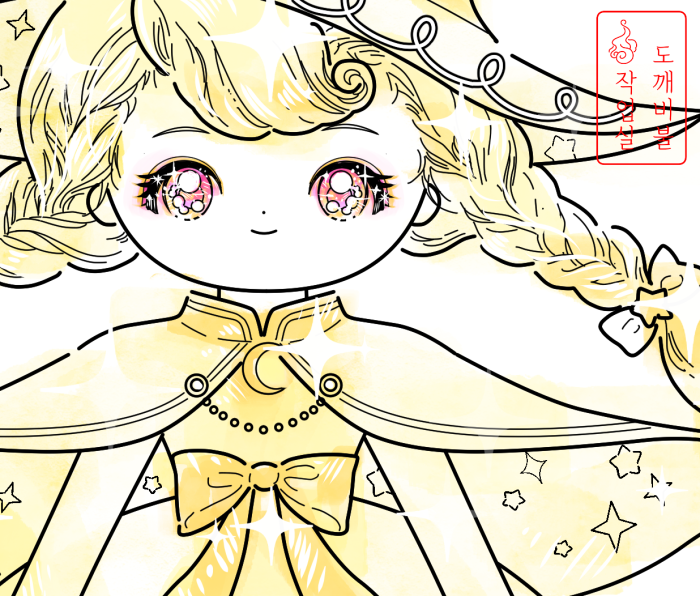 슈팅스타 캐치티니핑 의인화 빤짝핑 색칠공부도안