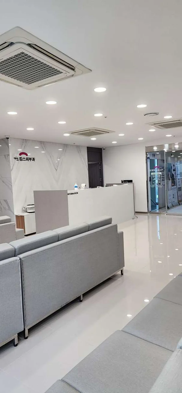 킴스피부과의원 대신