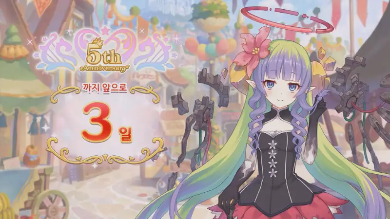 5th_D-3_아메스