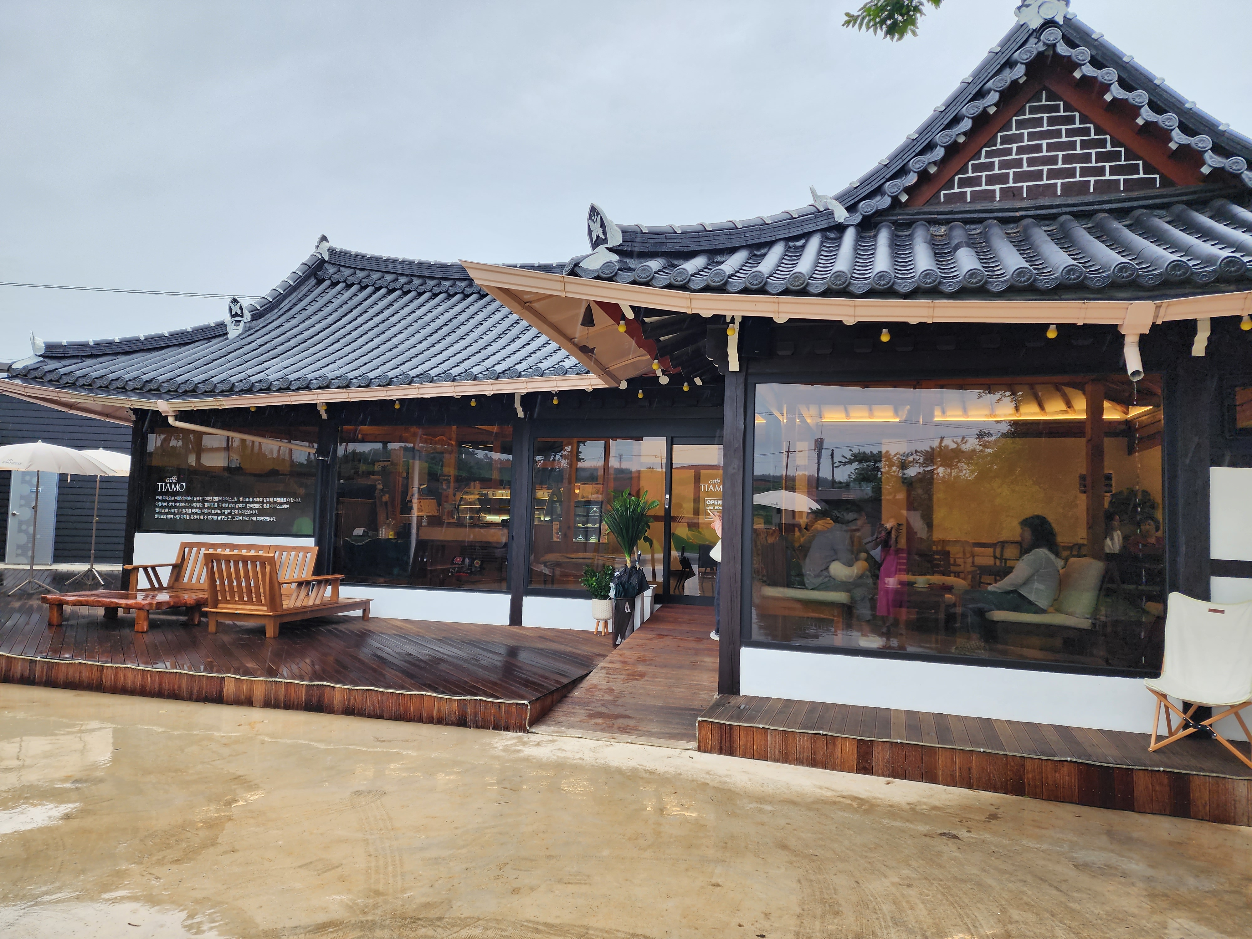 카페 띠아모 외부모습