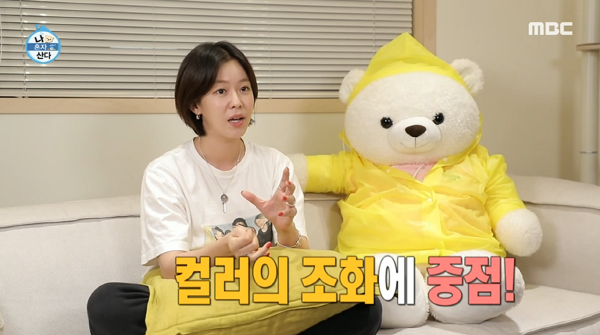 나혼자산다 경수지 이미지