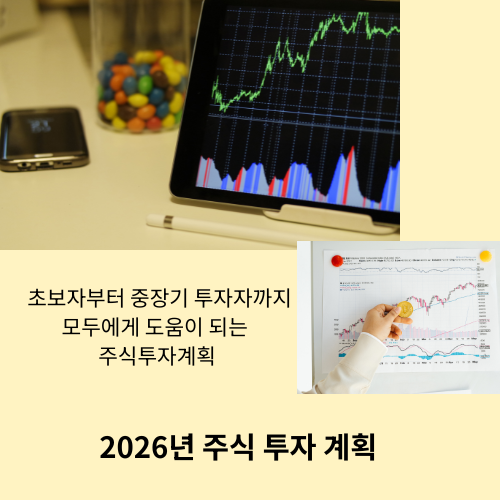 알테오젠 주가 전망 분석-표로 정리한 핵심 포인트와 투자 전략