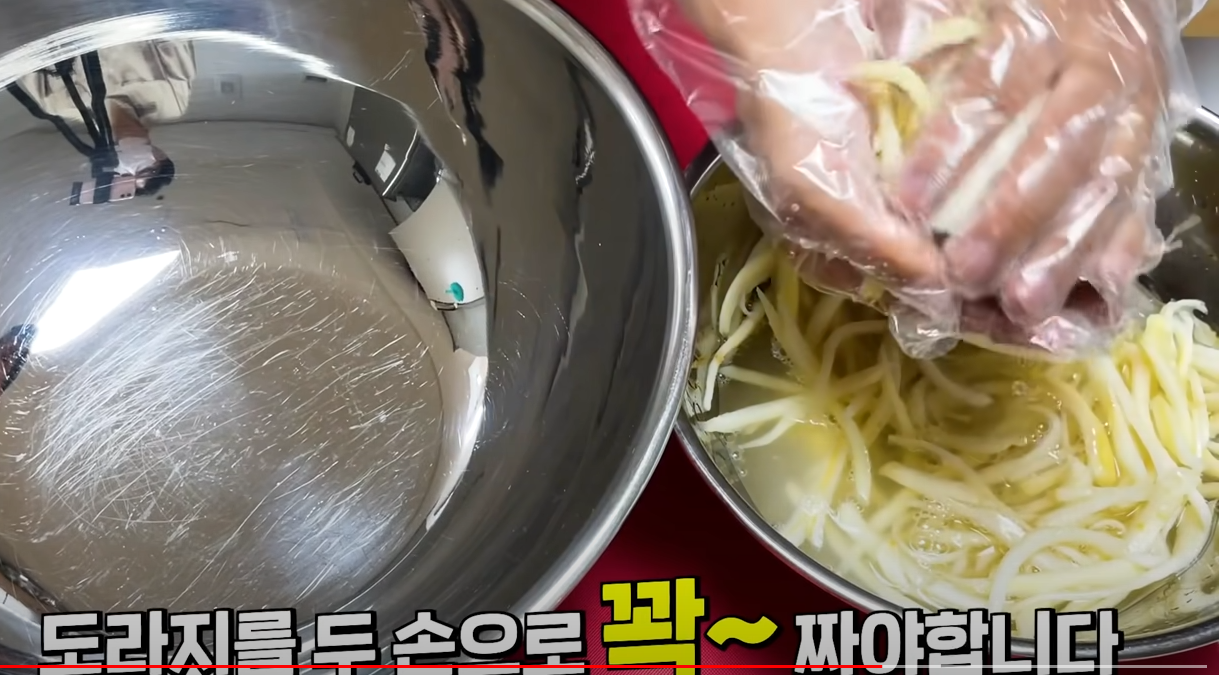 도라지오이무침 맛있게만드는법