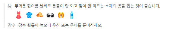필리핀 세부 7월 날씨 옷차림 추천 여행지