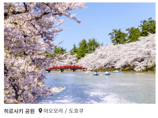 봄2