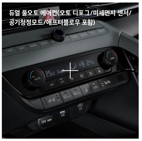 2024년 아반떼 하이브리드 가격표