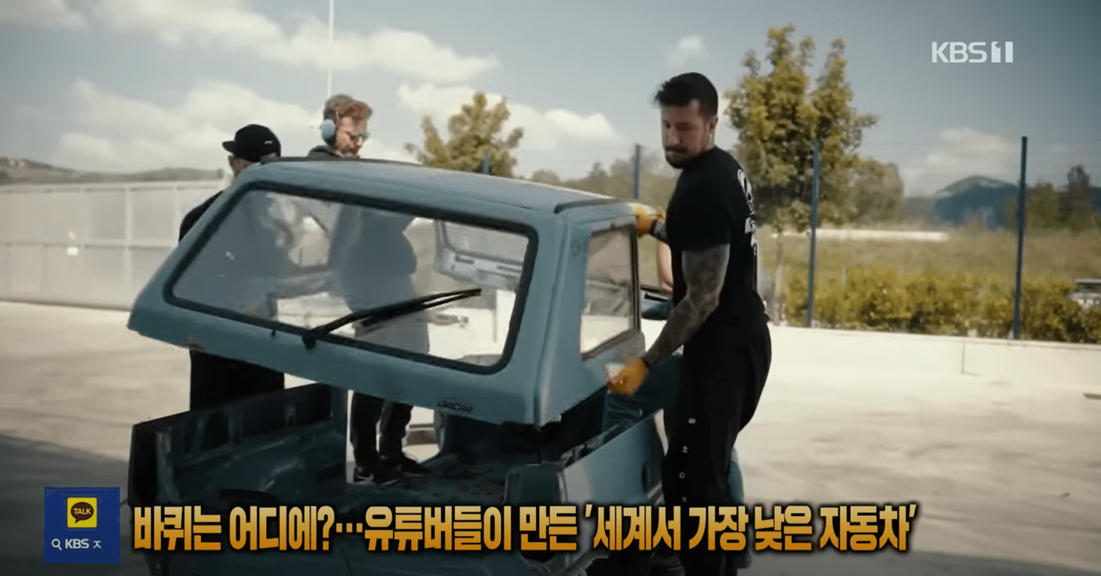 자동차 자체 제작 4