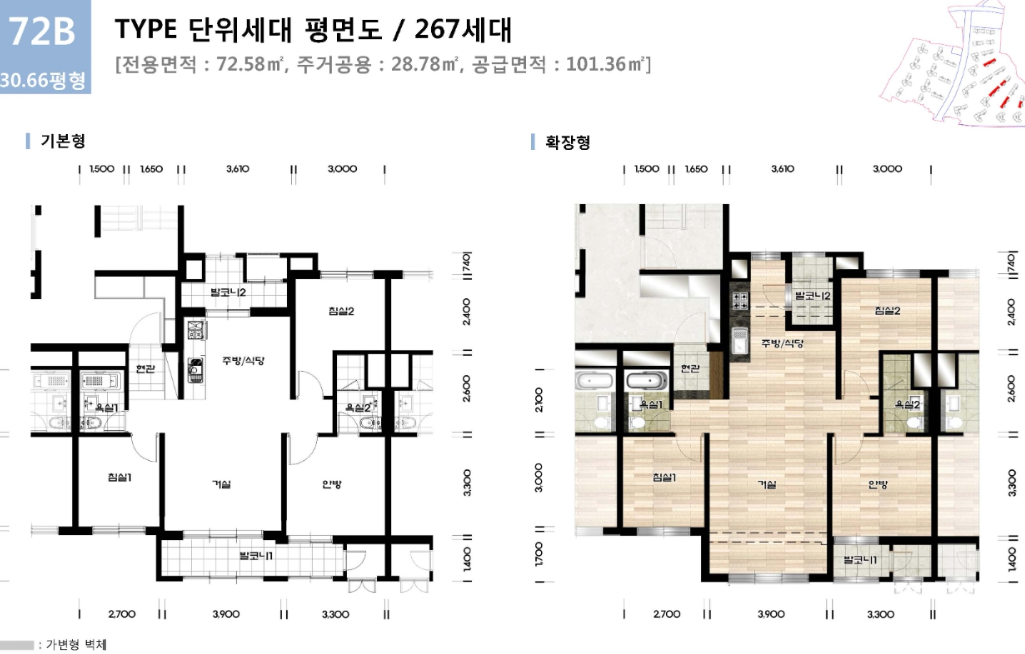 래미안-라그란데-72B-평면도