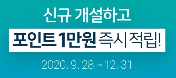 이벤트 기간