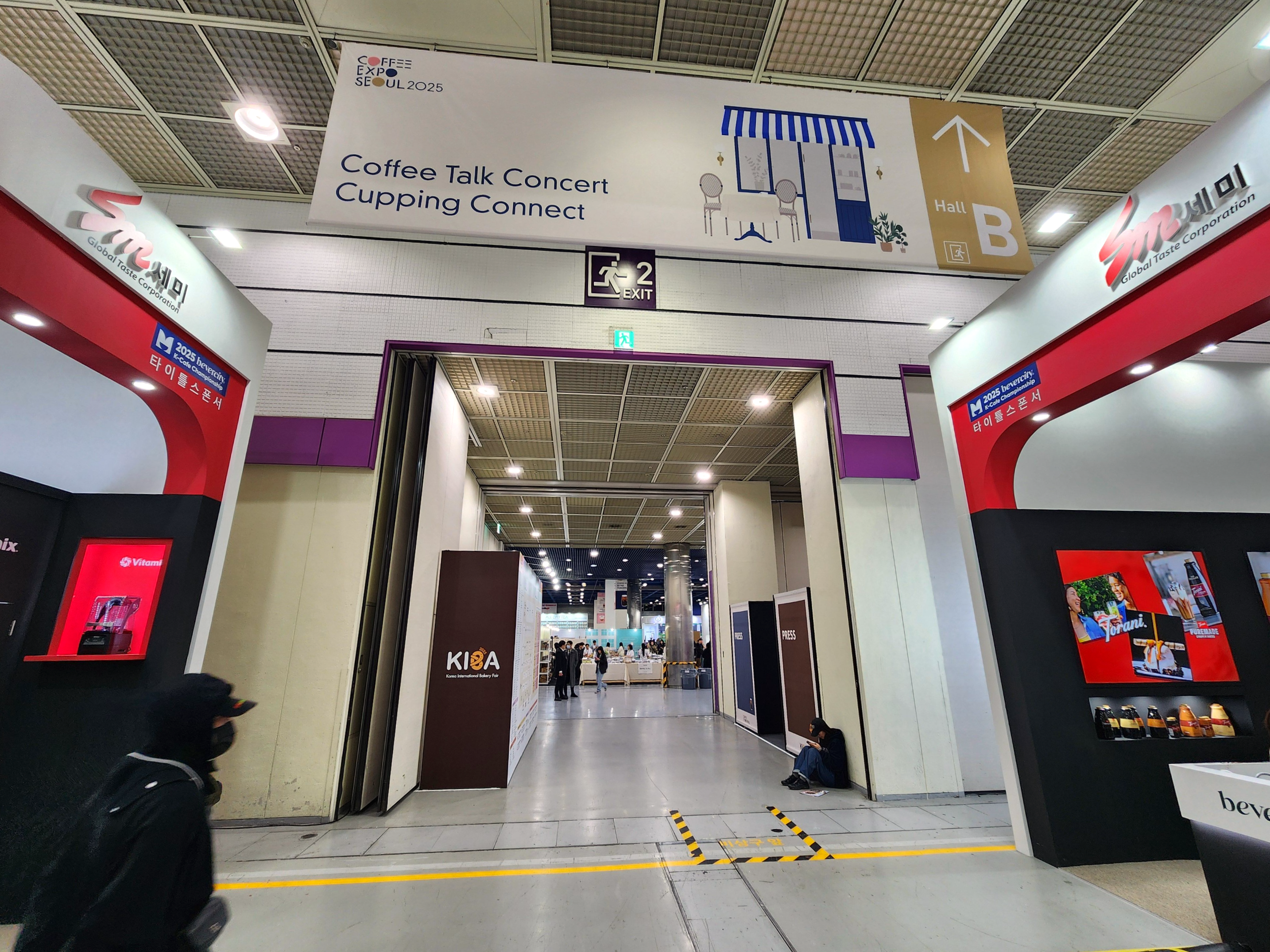 2025서울커피엑스포