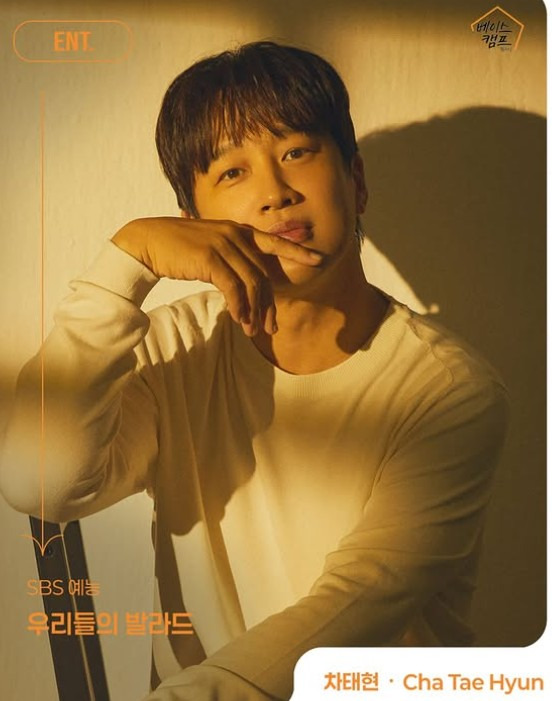 우리들의 발라드 출연진