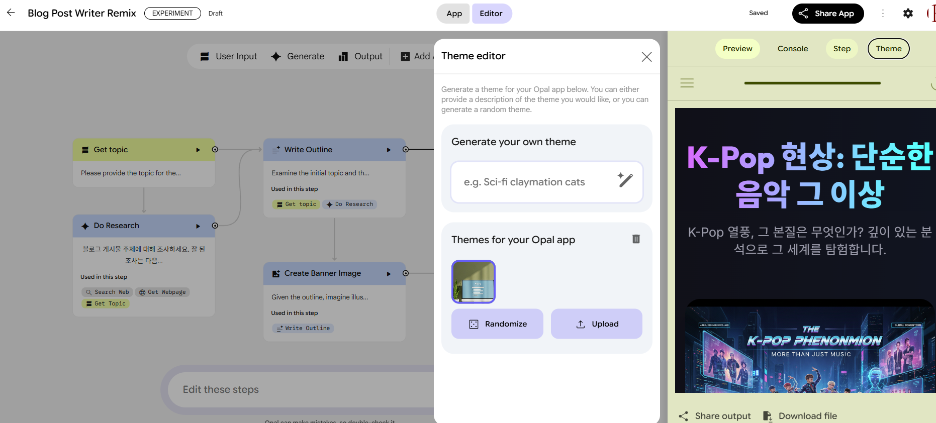 Theme은 앱을 디자인 하는것