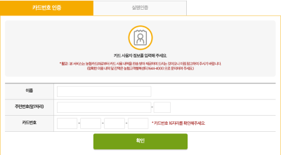 문화누리카드 가맹점