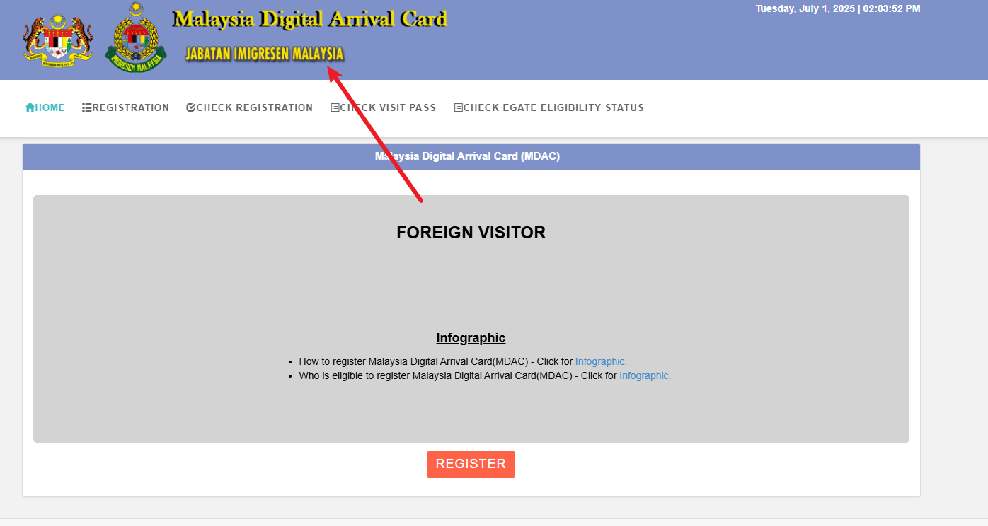 말레이시아 입국신고서 작성법 홈페이지