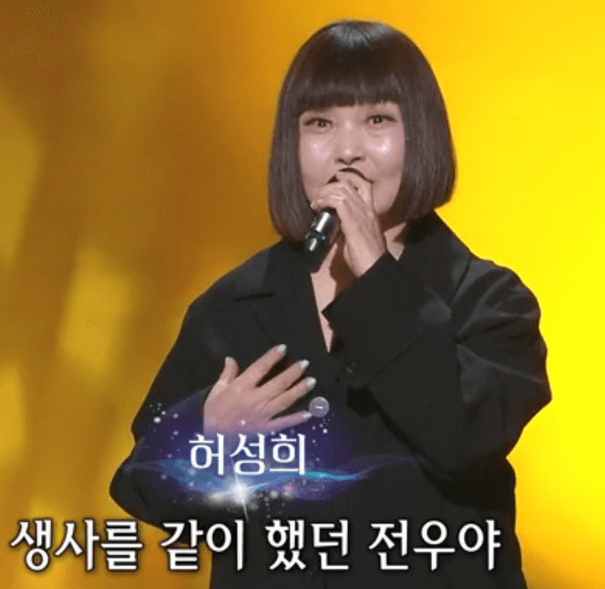 허성희 전우가 남긴 한 마디