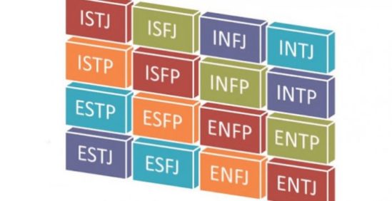 MBTI 성격 유형