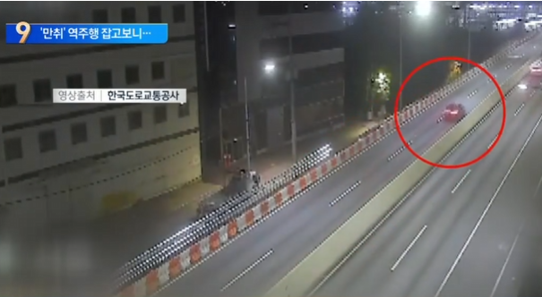 한국도로교통공사 영상장면