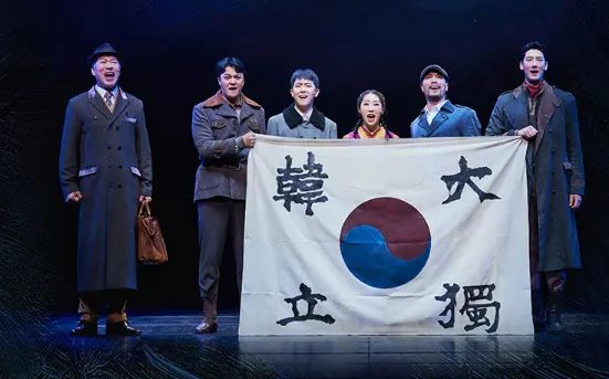 뮤지컬 영웅 장면 2