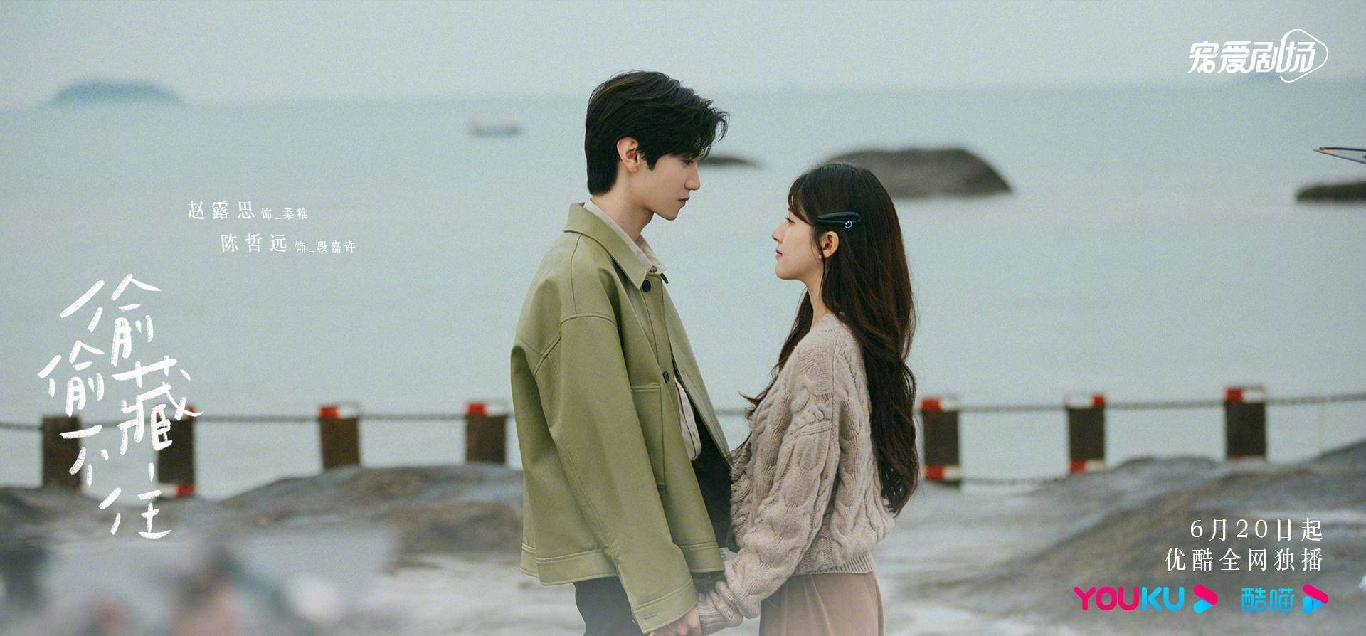 조로사 투투장부주 뜻 등장인물 결말 난홍