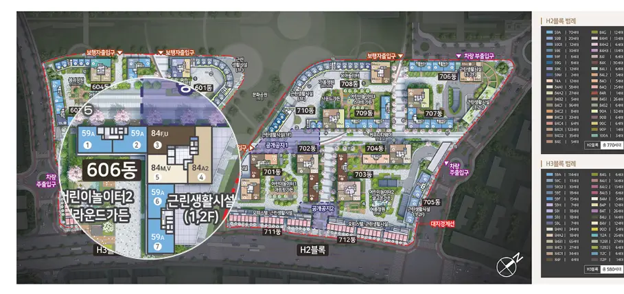 세종-리첸시아-파밀리에-H3블록-무순위2차-단지배치