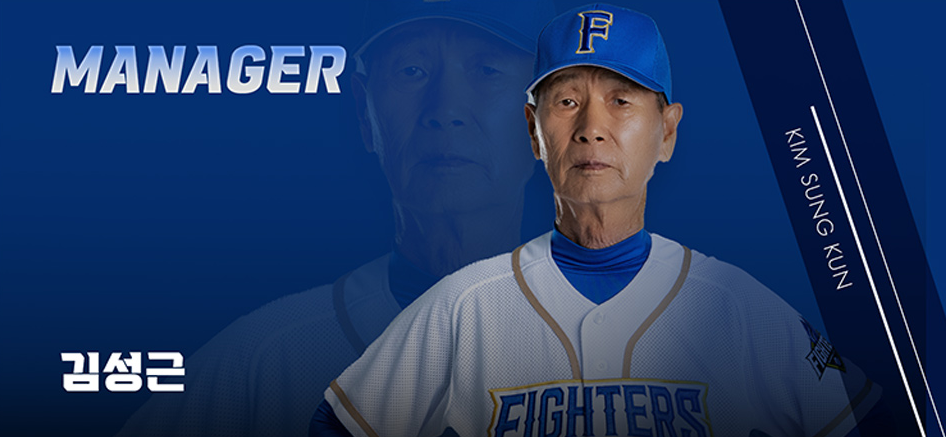 불꽃야구 두 번째 경기 직관 (vs인하대) 