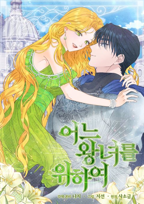 본문 참고 이미지 1