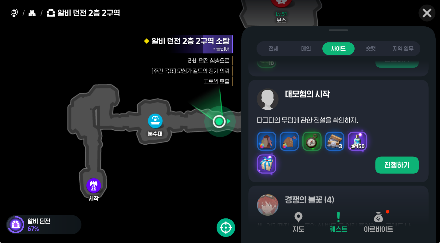 마비노기 모바일 은동전 없으면