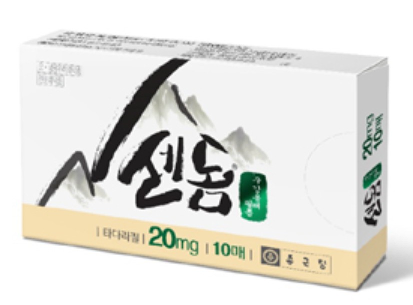 -남성-발기부전-치료제-센돔-20MG-10정-박스-사진입니다.