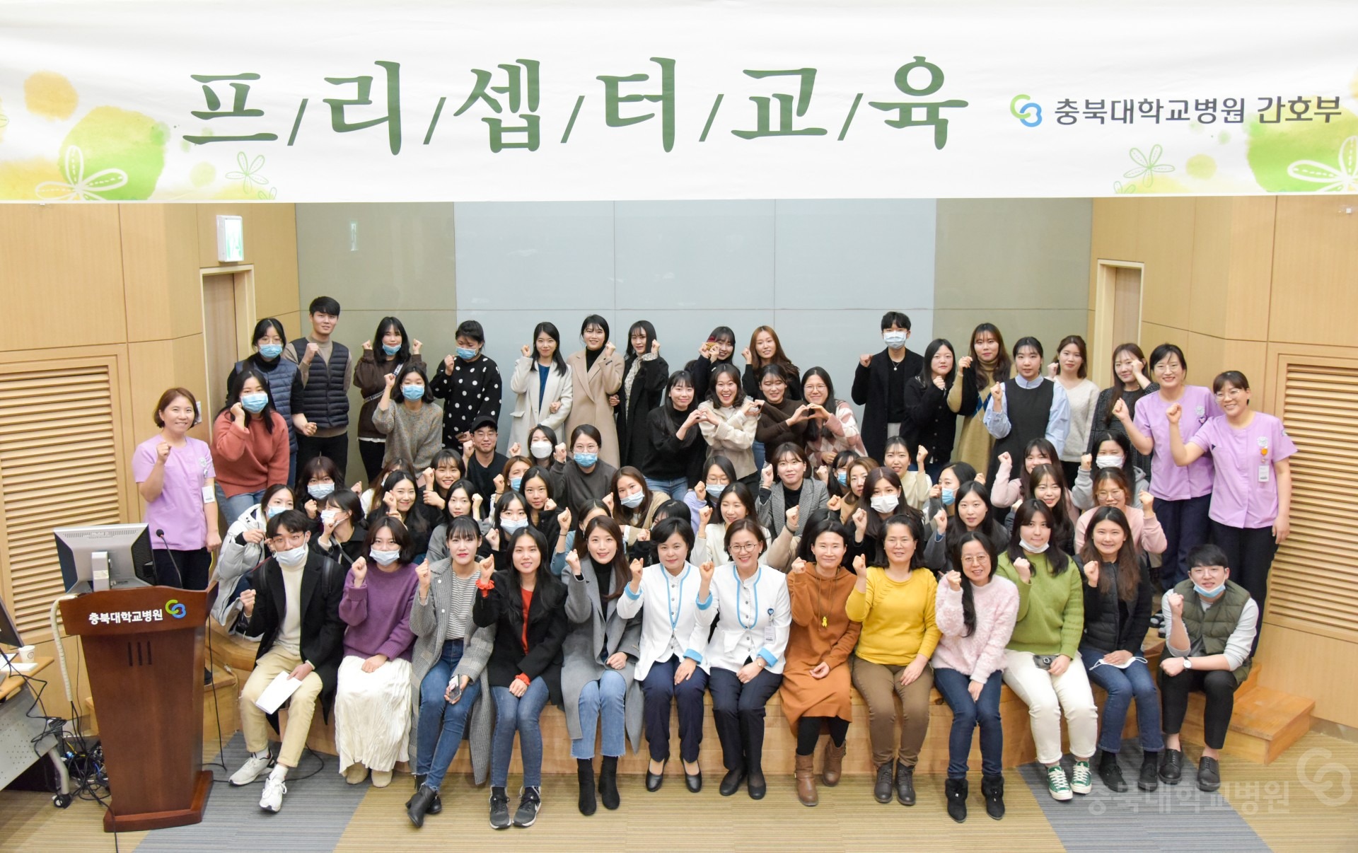 공공자원사용실제후기-세미나
