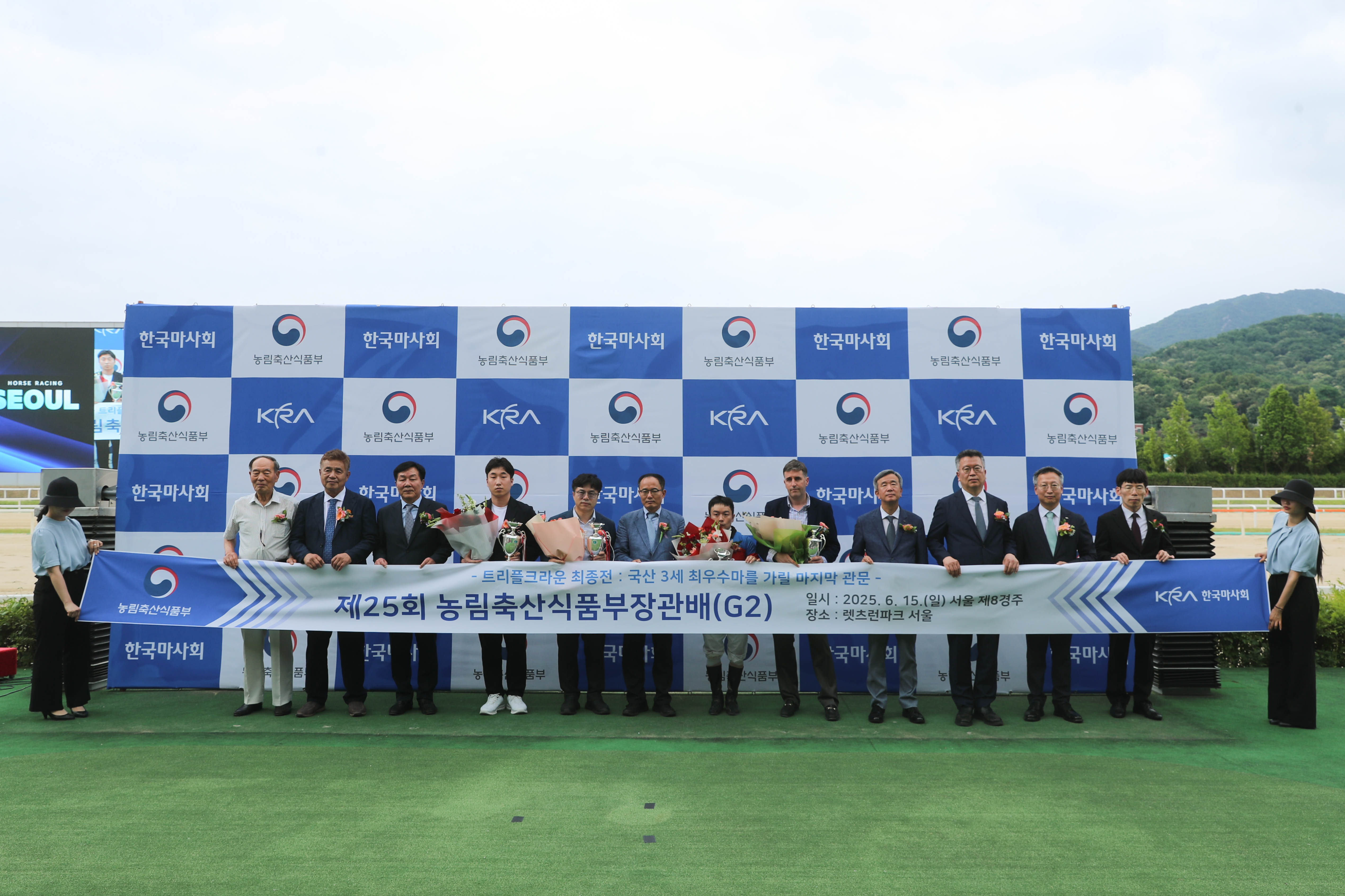 장관배 우승 관계자 기념촬영