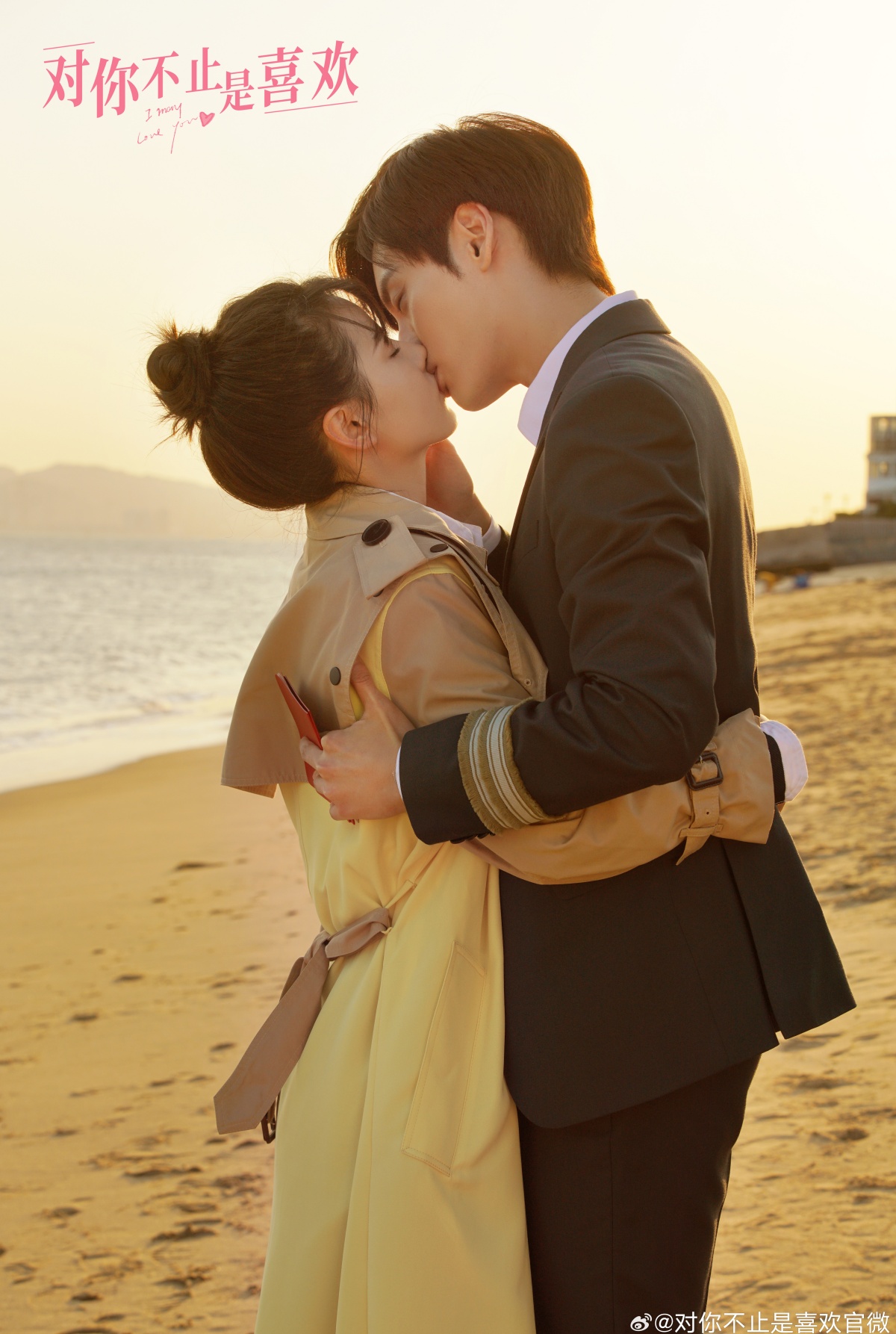 대니부지시희환-위철명과 황일영-뽀뽀하는 두사람