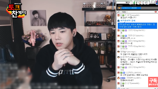 '궁금한 이야기Y에서 BJ 백승찬의 폭력, 도박, 마약 범죄를 일으키고 돌연 잠적한 이야기가 소개되었다.