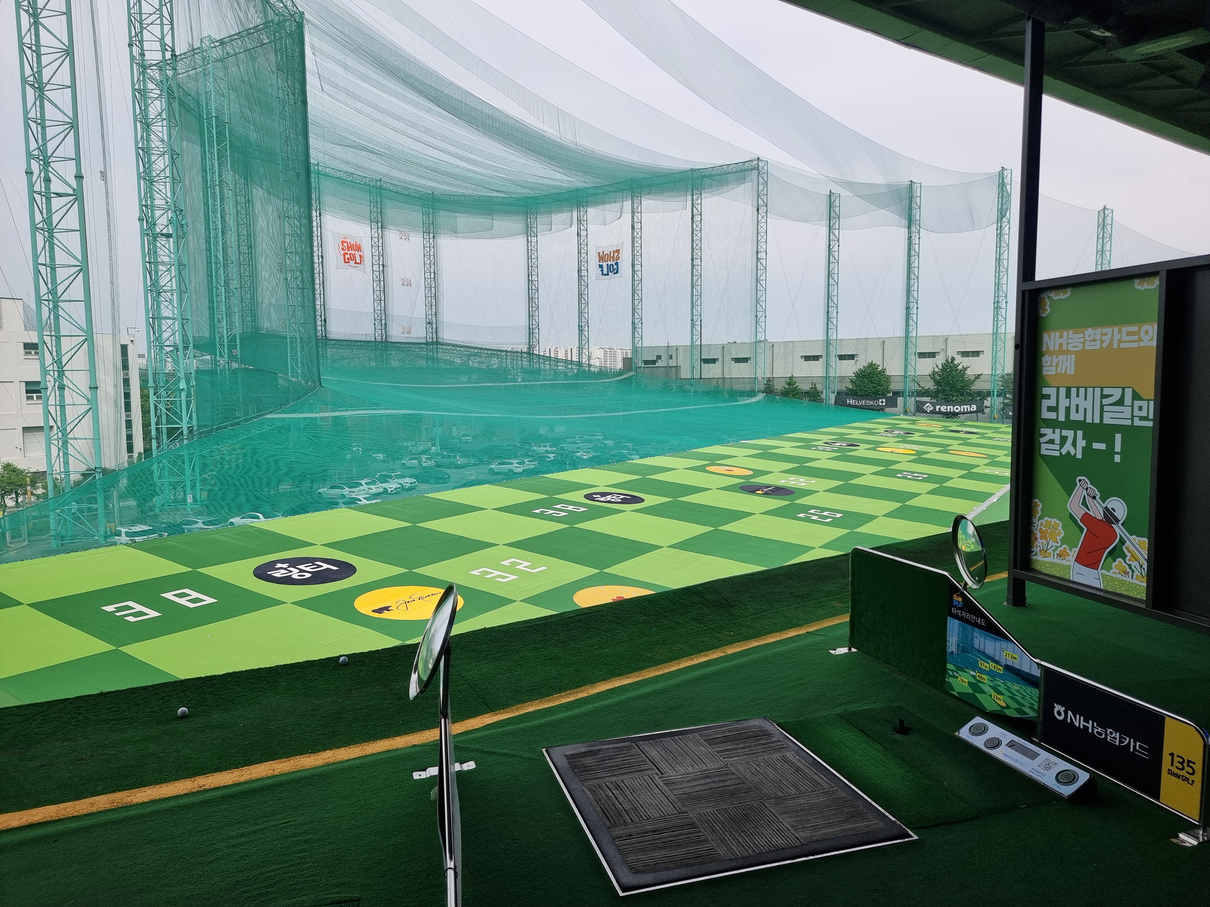 쇼골프 김포공항점 3층 134번 타석 자리 뷰