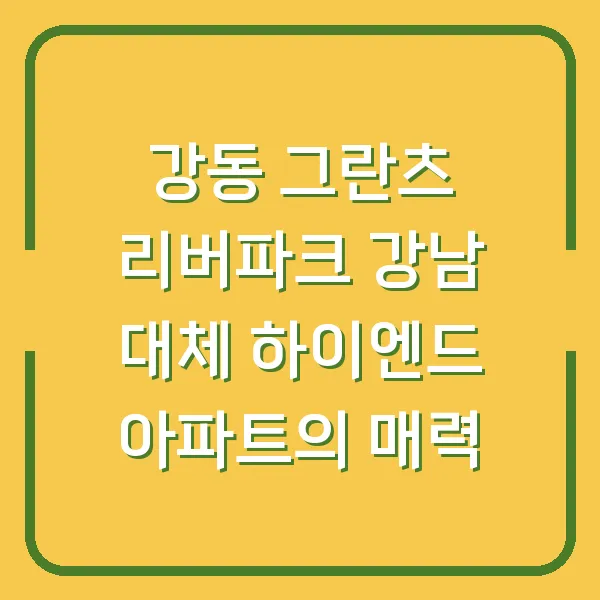 김한석 이상아 전남편 이야기 그들의 과거와 현재
