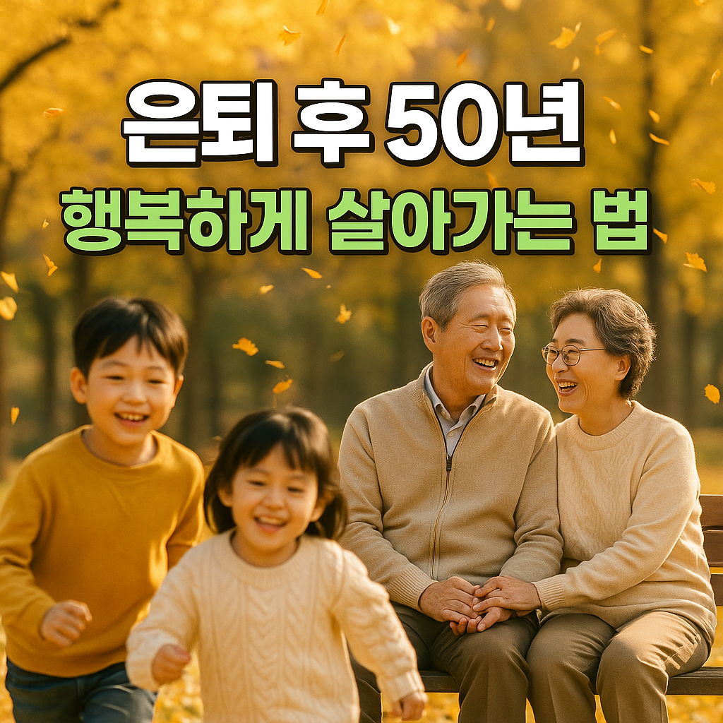 따뜻한 가을 오후의 행복한 가족