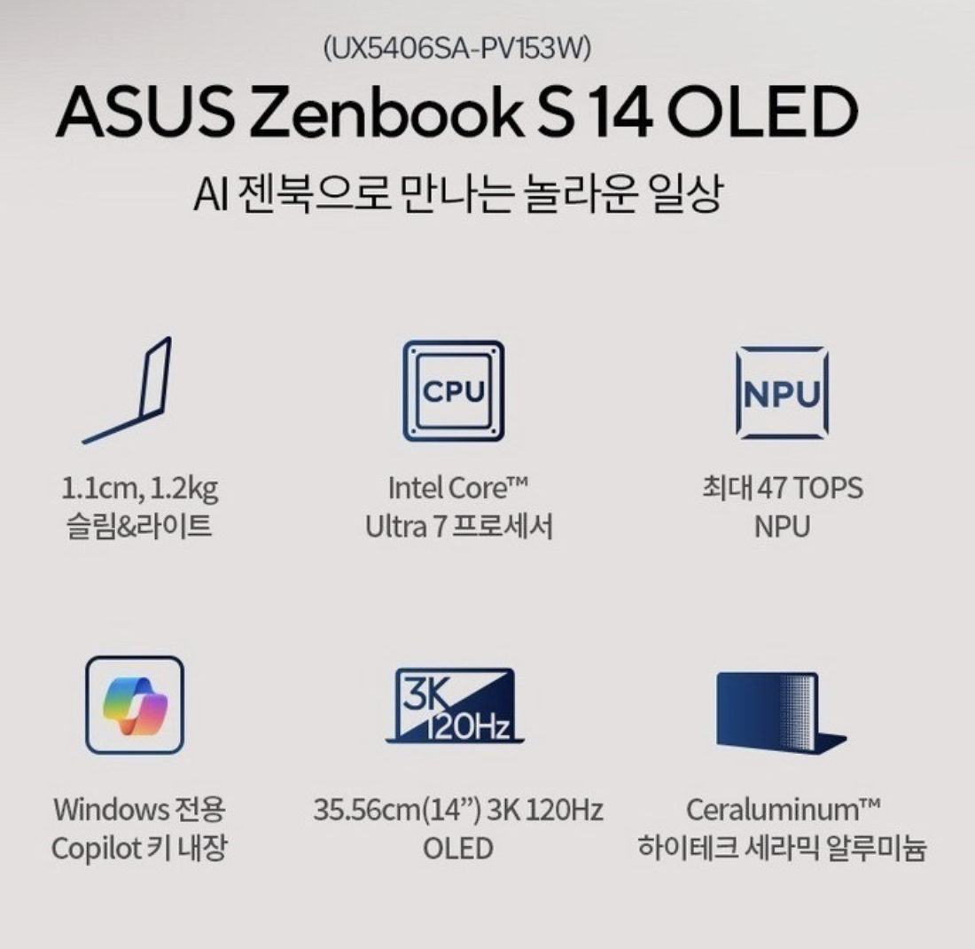 ASUS Zenbook 14 OLED